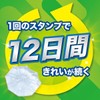 Scrubbing Bubble, Toilet Stamp, Strongest Antibacterial, Shine Mint Scent, Replacement