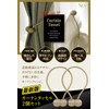 Nuv Curtain Tassels Magnetic Tassels Curtain Tiebacks Set of 2