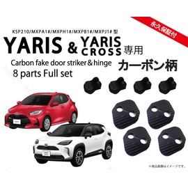 Toyota Yaris Yaris & Yaris Cross Carbon Pattern Door Striker Door Hinge Cover for 1 Car Door Cover Dress Up Parts Accessories New Yaris Toyota