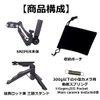 Digitalfoto SNIPER Gimbal Smartphone Action Camera Dedicated Vertical Sway Reduction