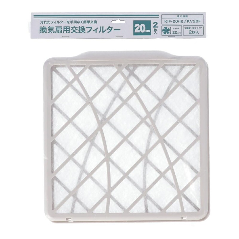 Konan Original Ventilation Fan Replacement Filter 20cm for KIF-20 ()