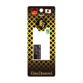 ebisu Tobin Level – 2 Black/Red