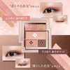 Vise Double Mood Eyes BE-7 Beige Mood 0.17 oz (4.8