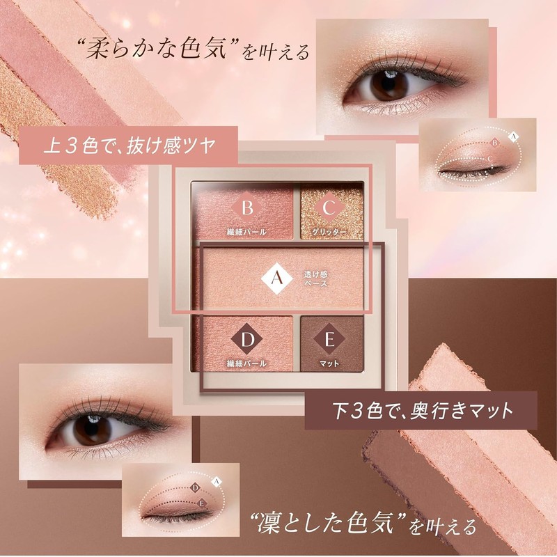 Vise Double Mood Eyes BE-7 Beige Mood 0.17 oz (4.8