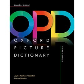 English/Chinese Dictionary (Oxford Picture Dictionary)