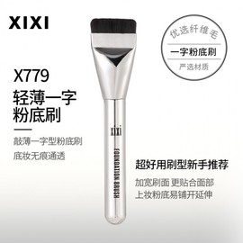 Foundation Brush Mask Brush Makeup Brush White 10ea