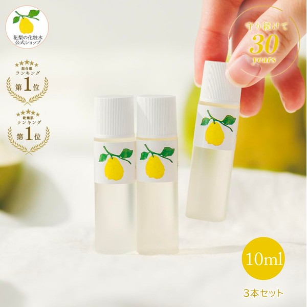 Kari Lotion Travel Set, Beauty Essence, For Skin Without Nutrition