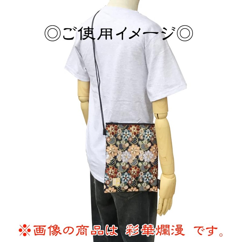 [Senitoshiin] Nishijin Textile Brocade Pochette, Sacoche, Goshuin Book, Shoulder Bag