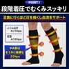 bh life Compression Socks, Men's, Men's, Compression Socks, For Night,