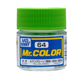 Mr.カラー C64 ルマングリーン (黄緑) 【HTRC 3】