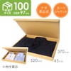 Cardboard One Cardboard (Corrugated Box) for Suits and Jackets, Delivery