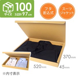 Cardboard One Cardboard (Corrugated Box) for Suits and Jackets, Delivery Size 100, 20.5 x 14.6 x Depth 1.8 inches (520 x 370 x 45 mm) (Pack of 50)