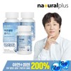 아연셀렌 플러스 60정 3박스6개월분) 면역 항산화건강 무부형제 Zinc Selenium Plus 60 Tablets (3 Boxes, 6-Month Supply) Immune Antioxidant Health, No Additives