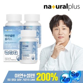 아연셀렌 플러스 60정 3박스6개월분) 면역 항산화건강 무부형제 Zinc Selenium Plus 60 Tablets (3 Boxes, 6-Month Supply) Immune Antioxidant Health, No Additives