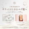 COCO KINU Hair Mask [Hair Pack, Rinse Treatment, Damage Repair,