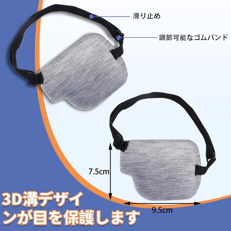 DELUXEFOX Eyepatch for One Eye, Right Eyepatch, Left Eyepatch, Set