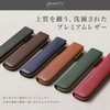 Blue Sincere PCS3 Pencil Case, Slim, Leather, Opening, Pencil Case,