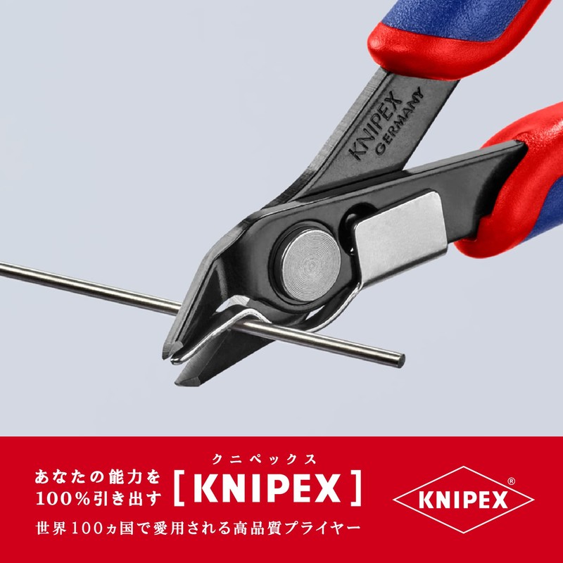 クニペックス KNIPEX 7891-125 エレクトロニクススーパーニッパー