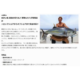 Jumprize 150 MEGA #10 Real Sardine Jumper