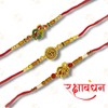 MANUSHYA LIFE Set of 3 Premium Rakhi For Brother And