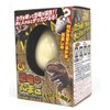 水に入れるとたまごから恐竜が! びっくりたまご 恐竜 206-667
