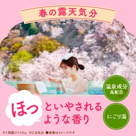Bath Roman Bath Salt, Bath Additive, Mud Bath with Sakura Fragrance, 600g, Contains Sulfuric Acid Sodium, Medicinal Bath Salt, Bath Salt, Powdered Bath Salt, Over-the-counter Drug