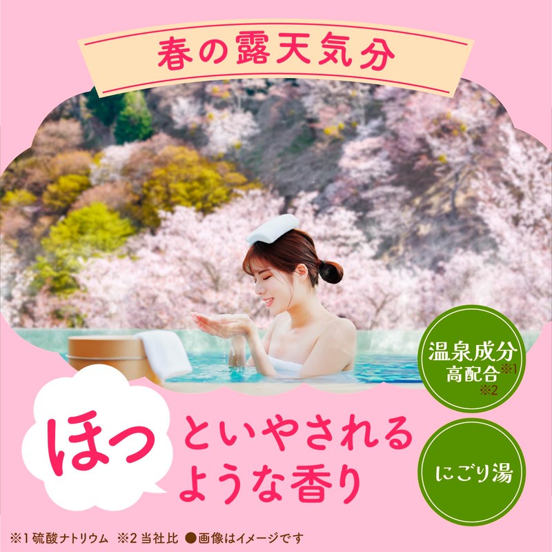 Bath Roman Bath Salt, Bath Additive, Mud Bath with Sakura