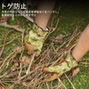 [Vgo...] Garden Gloves, Gardening Gloves, Sheepskin Gloves, For Grass Mowing,