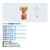 Kakudai 6180-13x15.88 Copper Tube Adapter with Nut