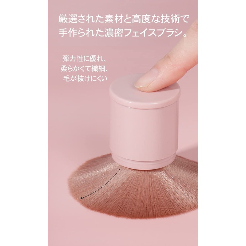 KIWATA Face Brush, Cosmetic Makeup Brush, Rotating, Portable, Convenient, Cheek