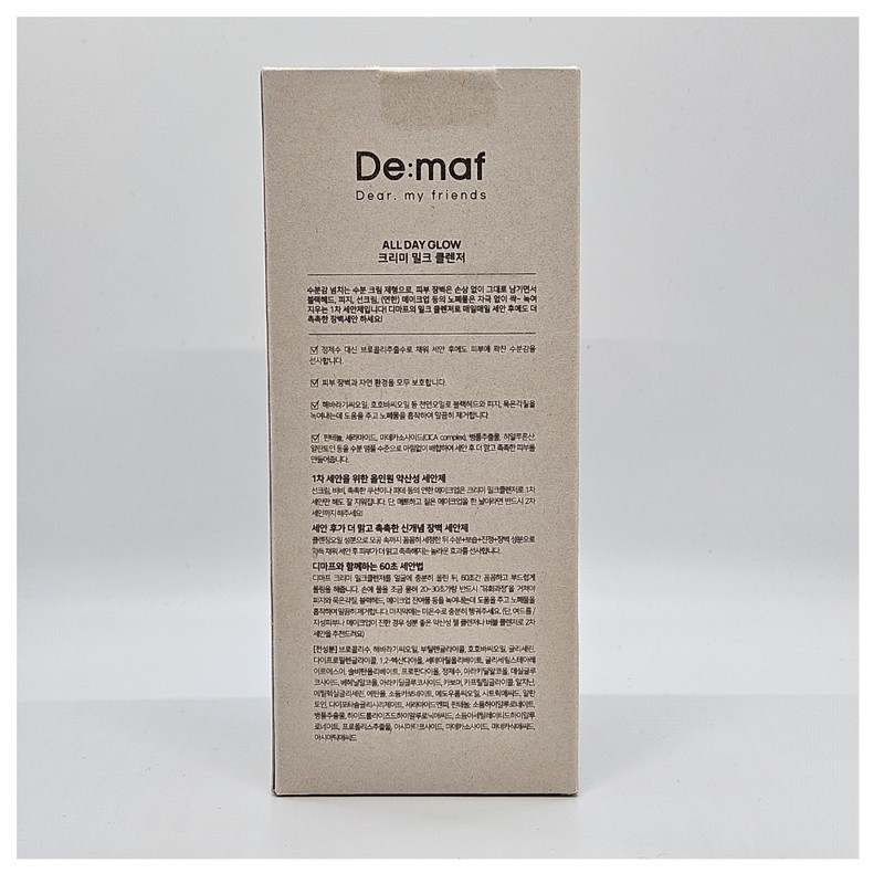 DEMAF All Day Glow Creamy Milk Cleanser Cleansing Milk 1st