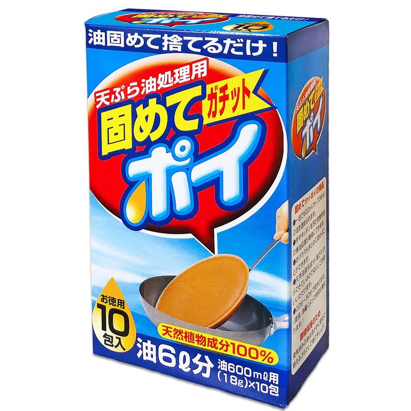 Lion Chemical Hardened Gachit Poi Oil Treatment Agent, 0.6 oz