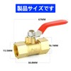 TAILONZ 2 Point 1/4" Brass Ball Valve Switch, Brass Joint