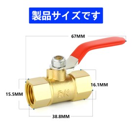 TAILONZ 2 Point 1/4" Brass Ball Valve Switch, Brass Joint with 1/4" PT Thread