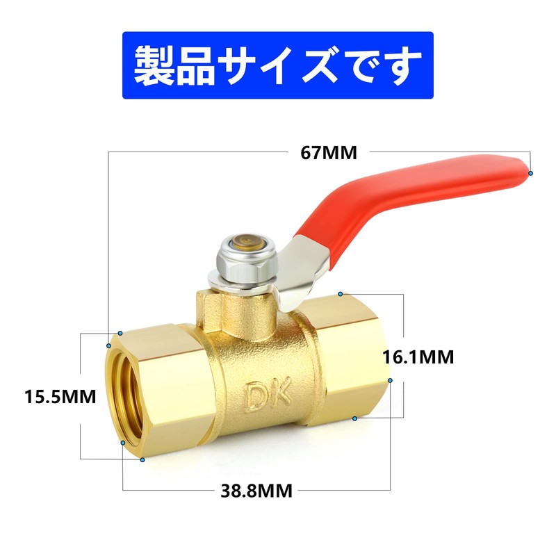 TAILONZ 2 Point 1/4" Brass Ball Valve Switch, Brass Joint