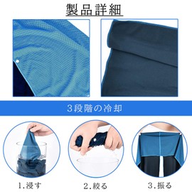 HUHUKEEP Cooling Towel Cooling Hood Towel Cooling Cool Towel Cooling Poncho Heatstroke Prevention Quick Dry Lightweight Water Absorption Cooling Towel (Sky Blue)