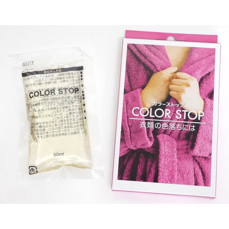 DYLON color stop (color fixing agent) 50ml