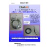 Daikei (DaiMegumi industry) horn ring for peach + ground cords