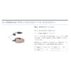 Dstyle Dα Spinnerbait 3/8TW Wakasagi