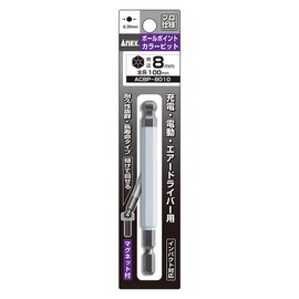 ANEX ACBP-8010 Color Bit Ball Point, Single Head, 3.0 x 3.9 inches (8 mm) x 3.9 inches (100 mm)