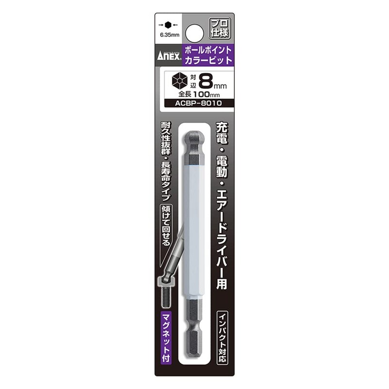 ANEX ACBP-8010 Color Bit Ball Point, Single Head, 3.0 x