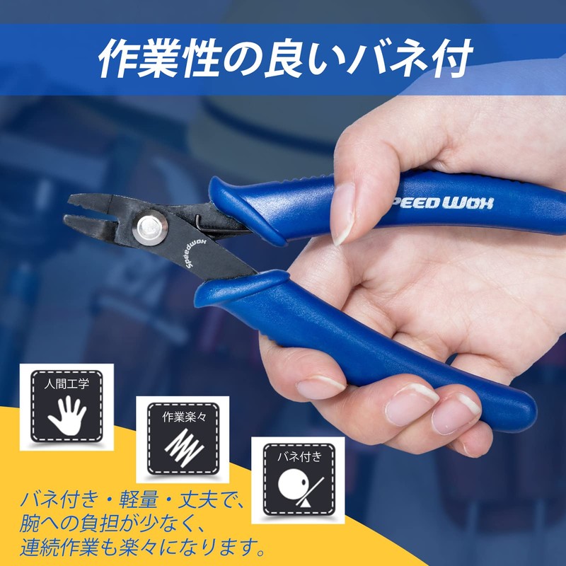 SPEEDWOX Bead Crimper Plier Bead Crimping Tool for Jewelry Making