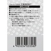 Amon Crimp Connection Terminal AV (S) 0.12 - 0.3sq 9