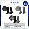 Compression Socks, Men's, Compression Socks, Night, Standing, Airplane, Large Size,