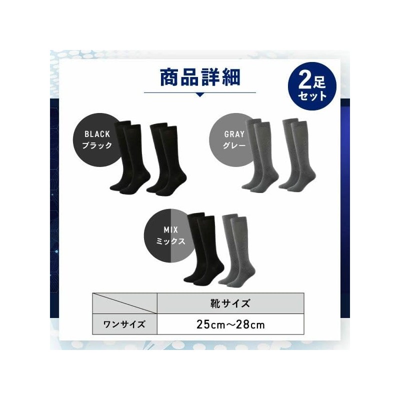 Compression Socks, Men's, Compression Socks, Night, Standing, Airplane, Large Size,
