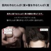 アンファー(ANGFA) スカルプD サプリメント ハイブリッド プロテイン ホエイプロテイン ソイプロテイン ノコギリヤシ マカ トンカットアリ