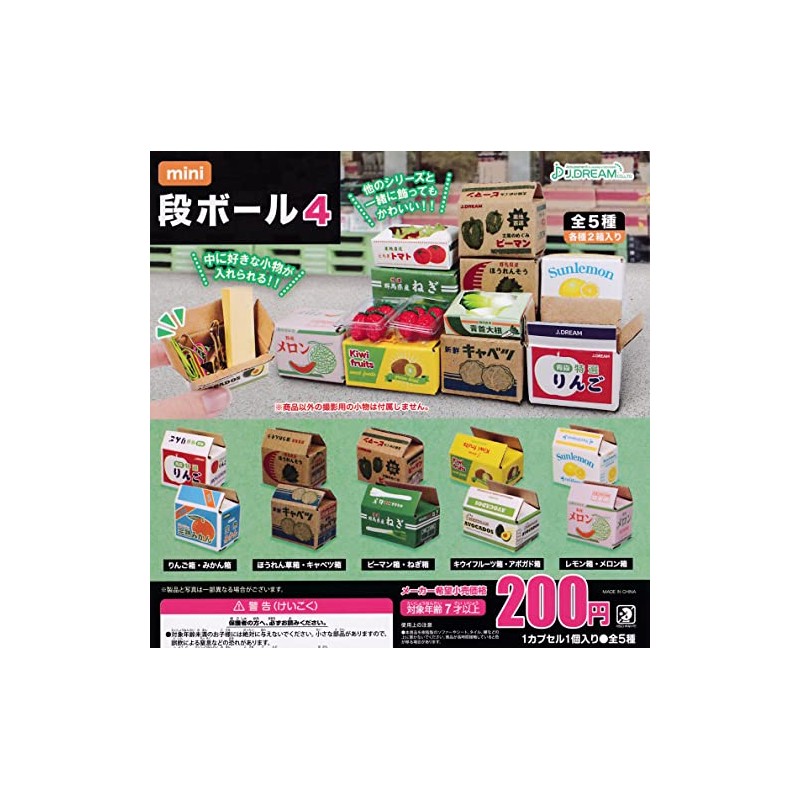 Mini Cardboard 4, Set of 5 Types