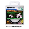 Hakuba MC Close-Up Lens No. 1
