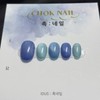 CHOK: 05 I'll show you the seaHandmade nail - oval