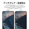 [Set of 6] DIACUBE Galaxy Z Flip 4 Matte Anti-Fingerprint
